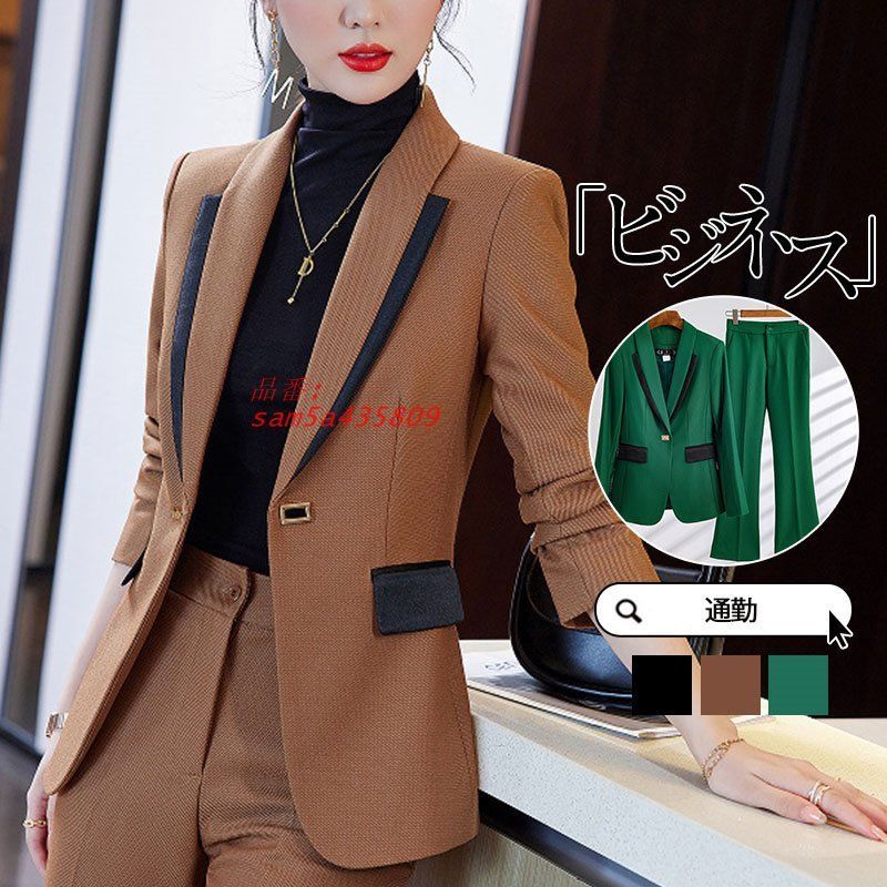 事務服 レディース 洗える 高品質 セロ上下セット 通勤 制服 仕事着 卒園式 オフィス OL おしゃれ ビジネス 参観日 卒業式入園式 入学式 am5a435809