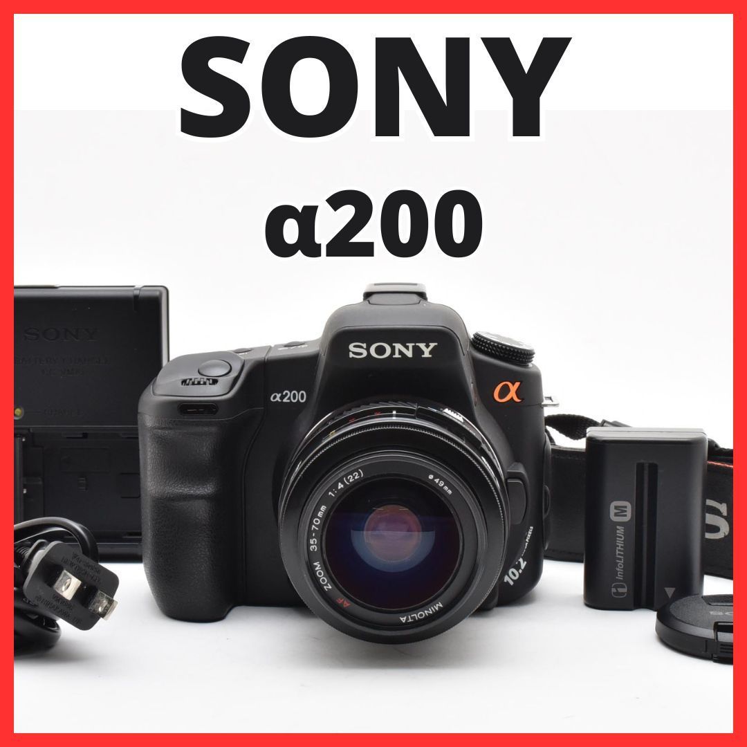 I25[6888B]★美品★ ソニー SONY α200 レンズセット I25[6888B]☆美品☆ ソニー SONY α200 ボディ DSLR-A200 レンズセット