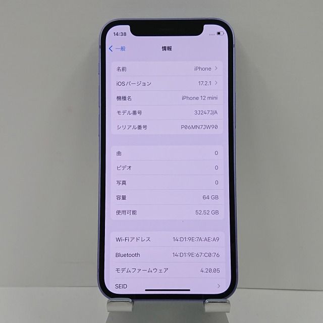 iPhone12 mini 64GB SoftBank パープル 送料無料 本体 c02943 - メルカリ