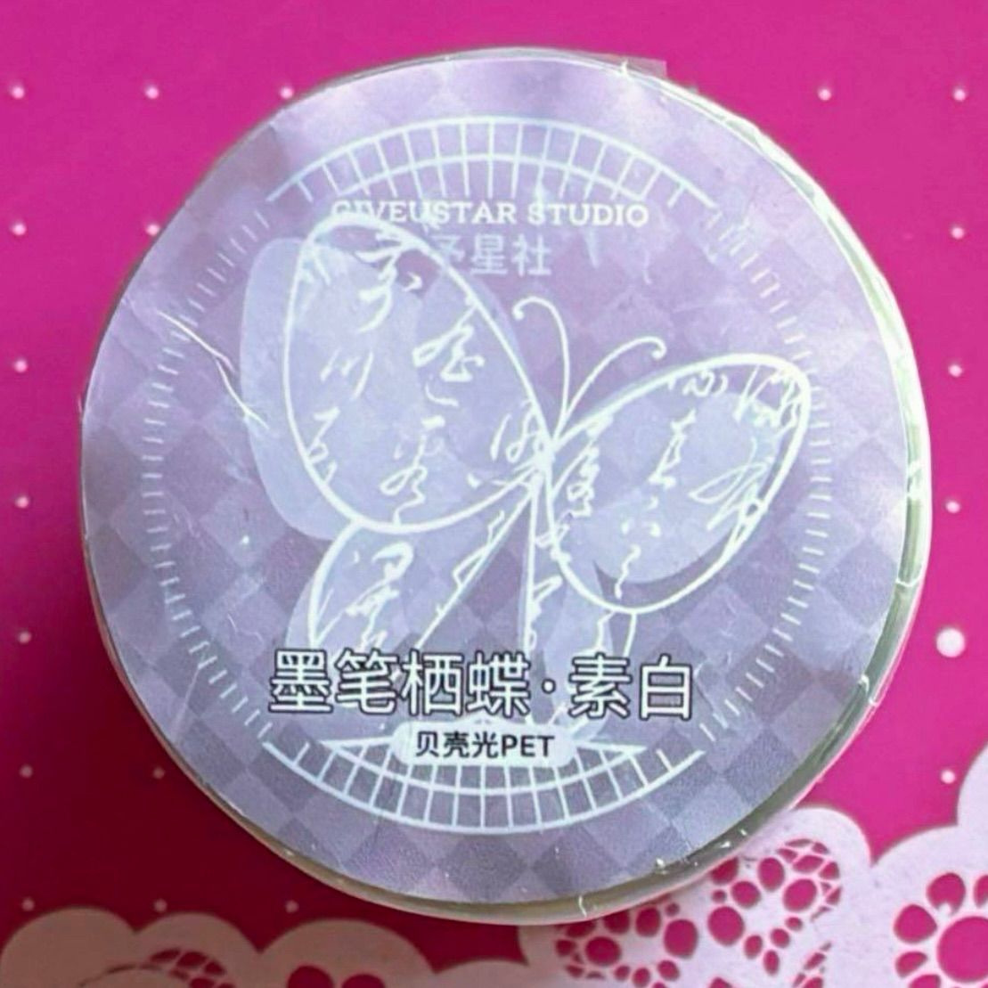 贝壳光 5.5cm×10m 墨笔栖蝶素白 海外マスキングテープ 海外マステ 和柄