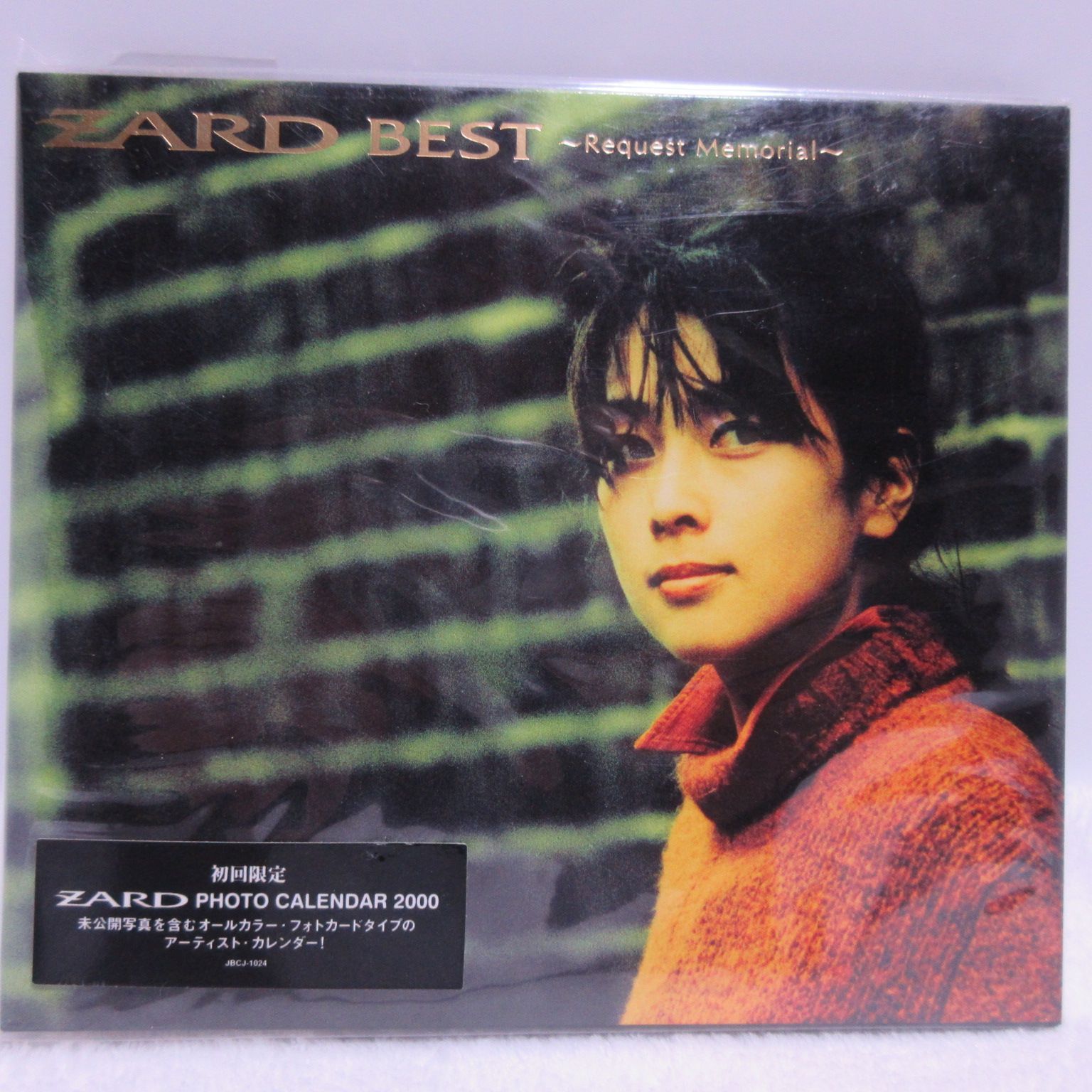 ZARD/ZARD BEST～Request Memorial 初回限定