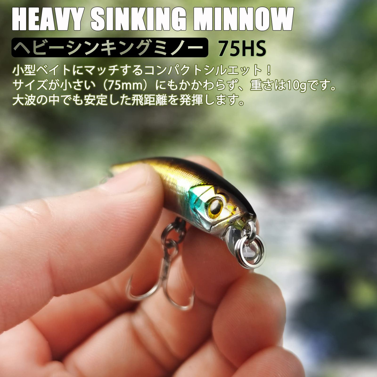 楽天市場】渓流 ミノー セットの通販