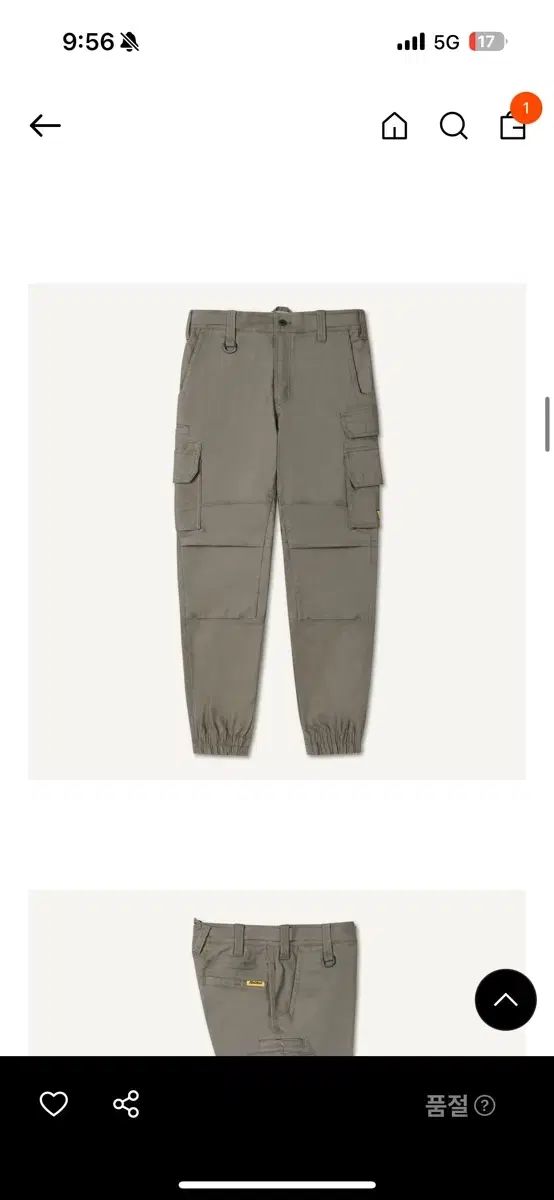 大胆主義者 ワーク ジョガーパンツ