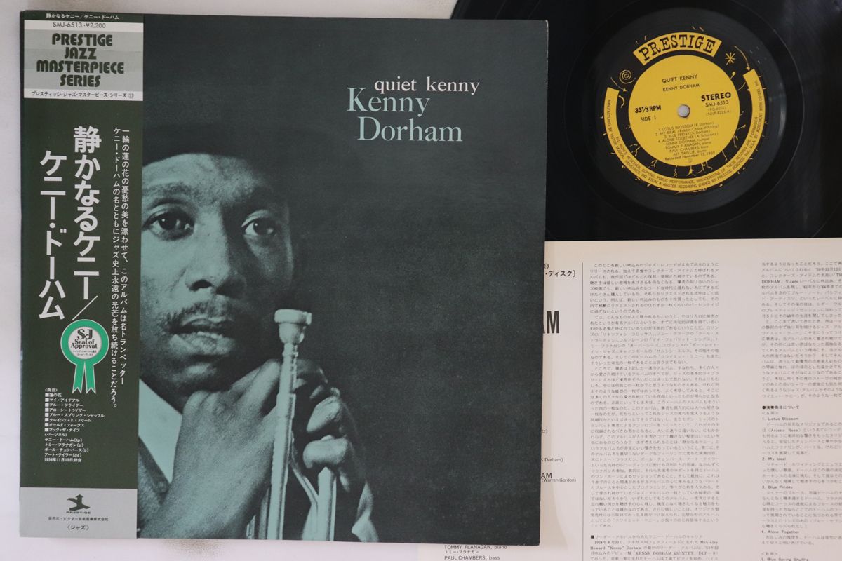 LP Kenny Dorham 静かなるケニー Quiet Kenny SMJ6513PROMO PRESTIGE プロモ /00260 LP Kenny Dorham 静かなるケニー Quiet Kenny SMJ6513PROMO