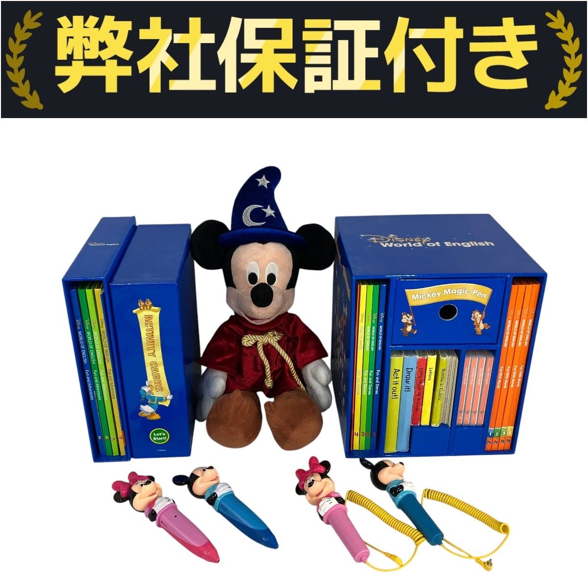 ミッキーマジックペン セット DWE