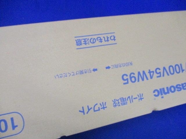 パナボール電球 ホワイト 白熱灯 54W 100V E26 10個入 GW100V54W95-10