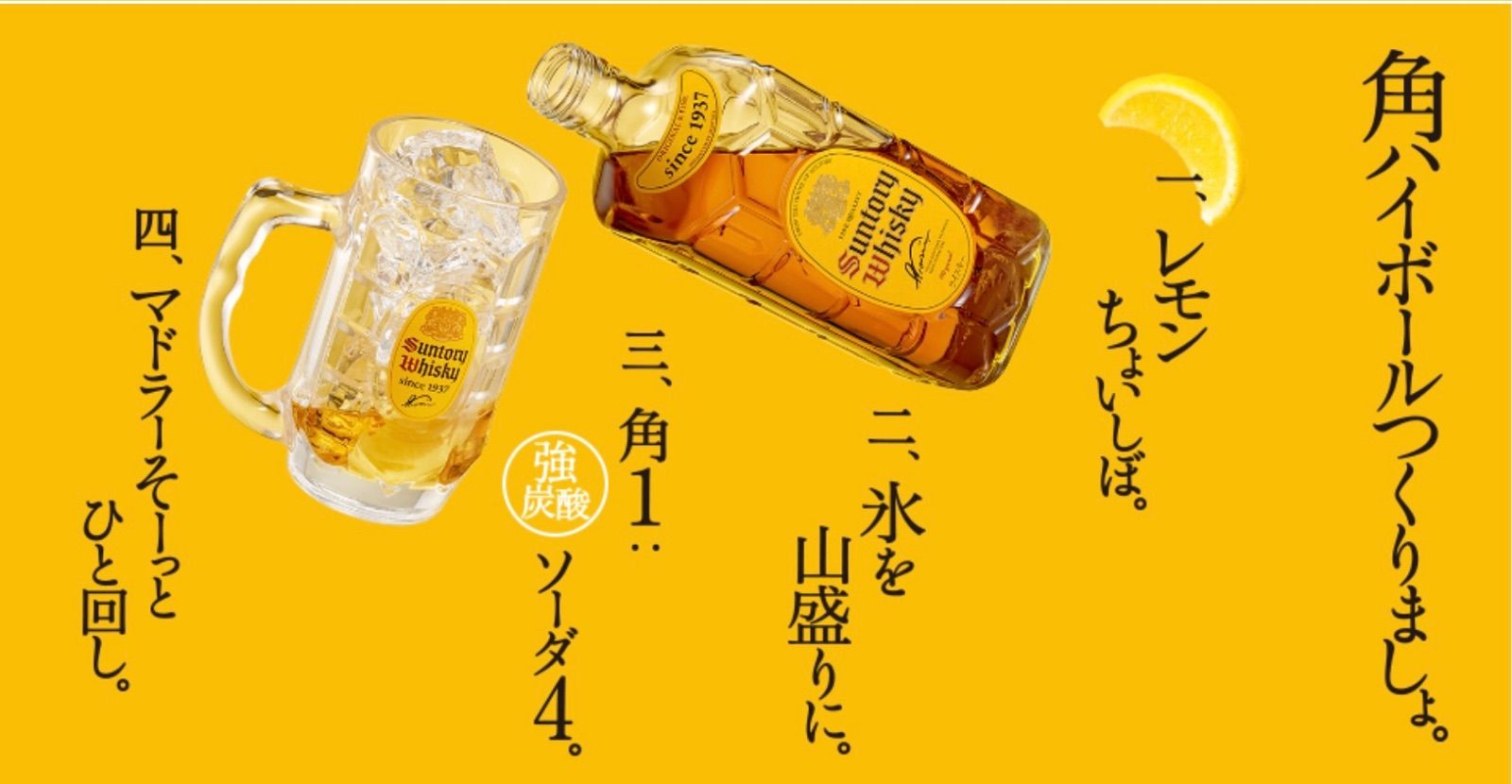 サントリー 特製〈角〉 5L AL40%　30mlポンプ付き サントリー 特製 ＜角＞ 業務店専用 40度 5Lペットボトル 4本