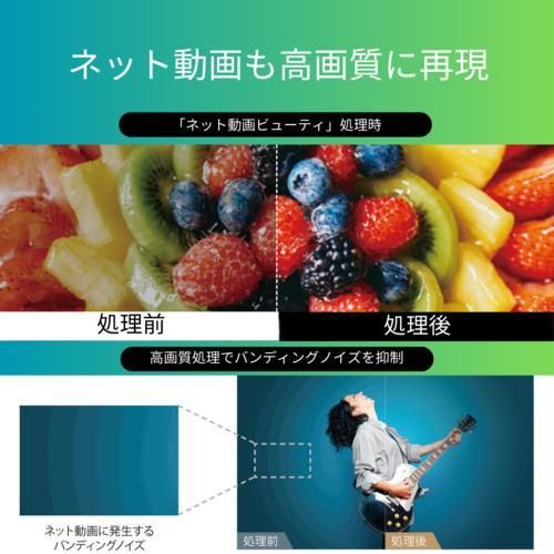 Kチューナー内蔵