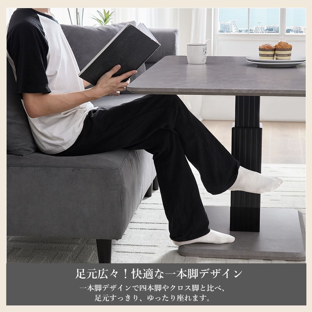 SHUNOVO 新品 無段階 昇降式テーブル 120 80cm ガス圧昇降テーブル