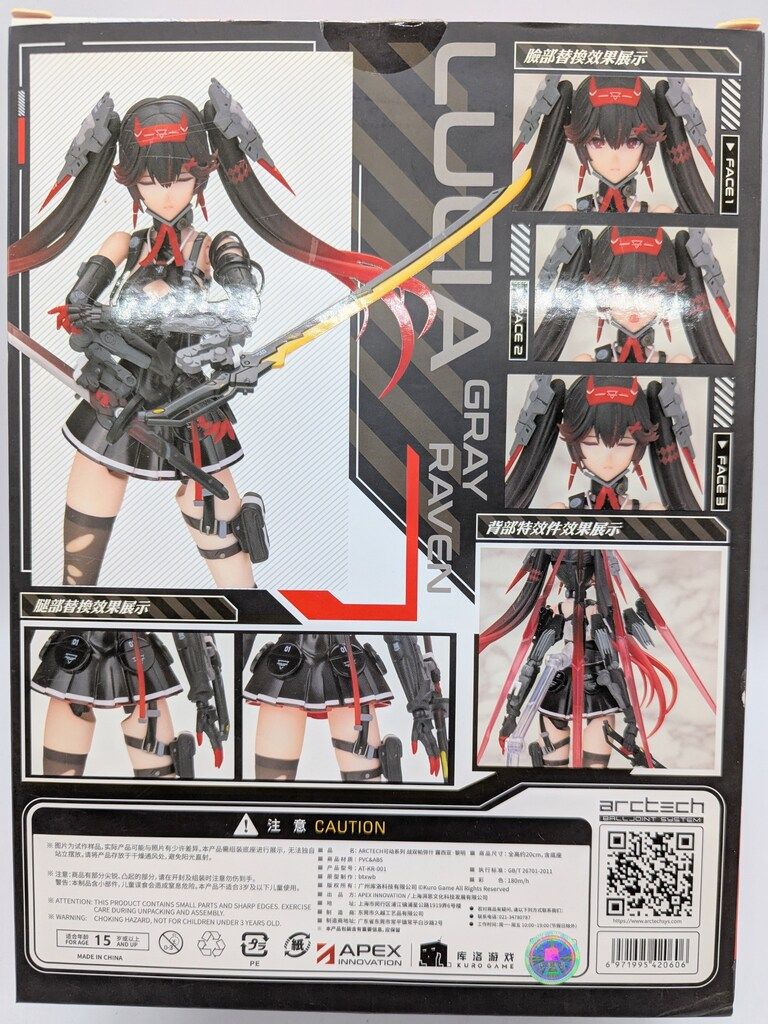 ルシア・黎明 「パニシング：グレイレイヴン」 ARCTECHシリーズ 1⁄8