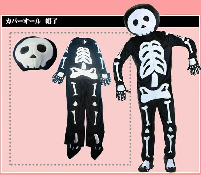 ハロウィン 衣装 メンズ ハロウィン 男性用 大人 骸骨 髑髏 どくろ 全身 スケルトン 仮装 舞台 ステージ コスチューム パーティー イベント