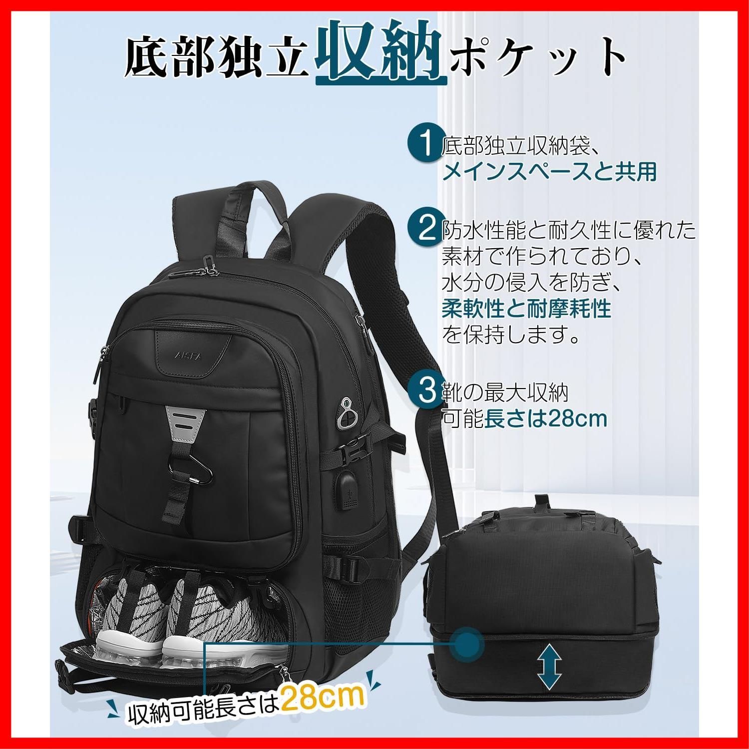 収納 バッグ