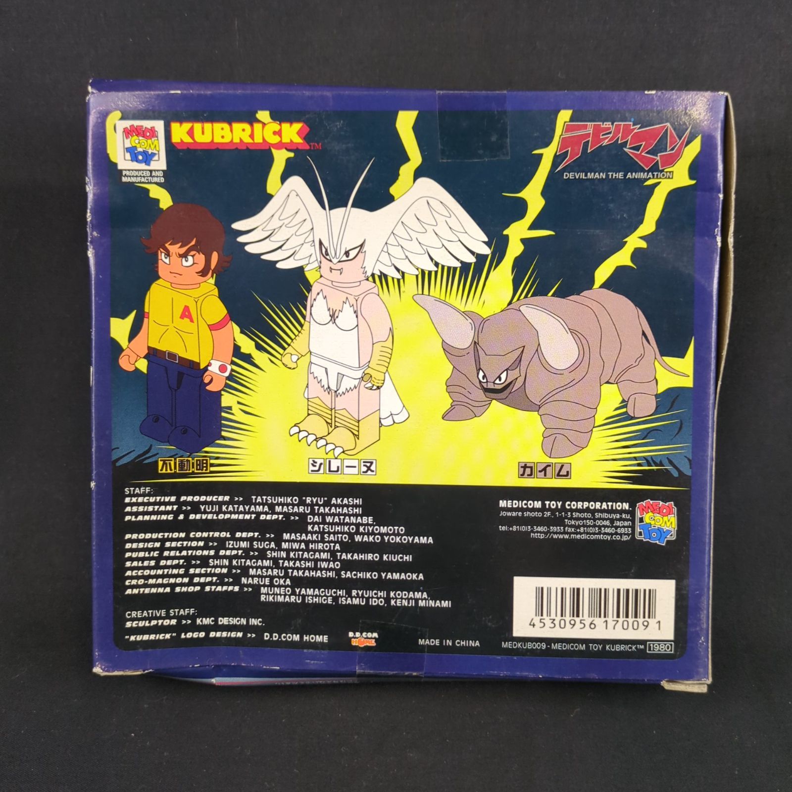 メディコムトイ