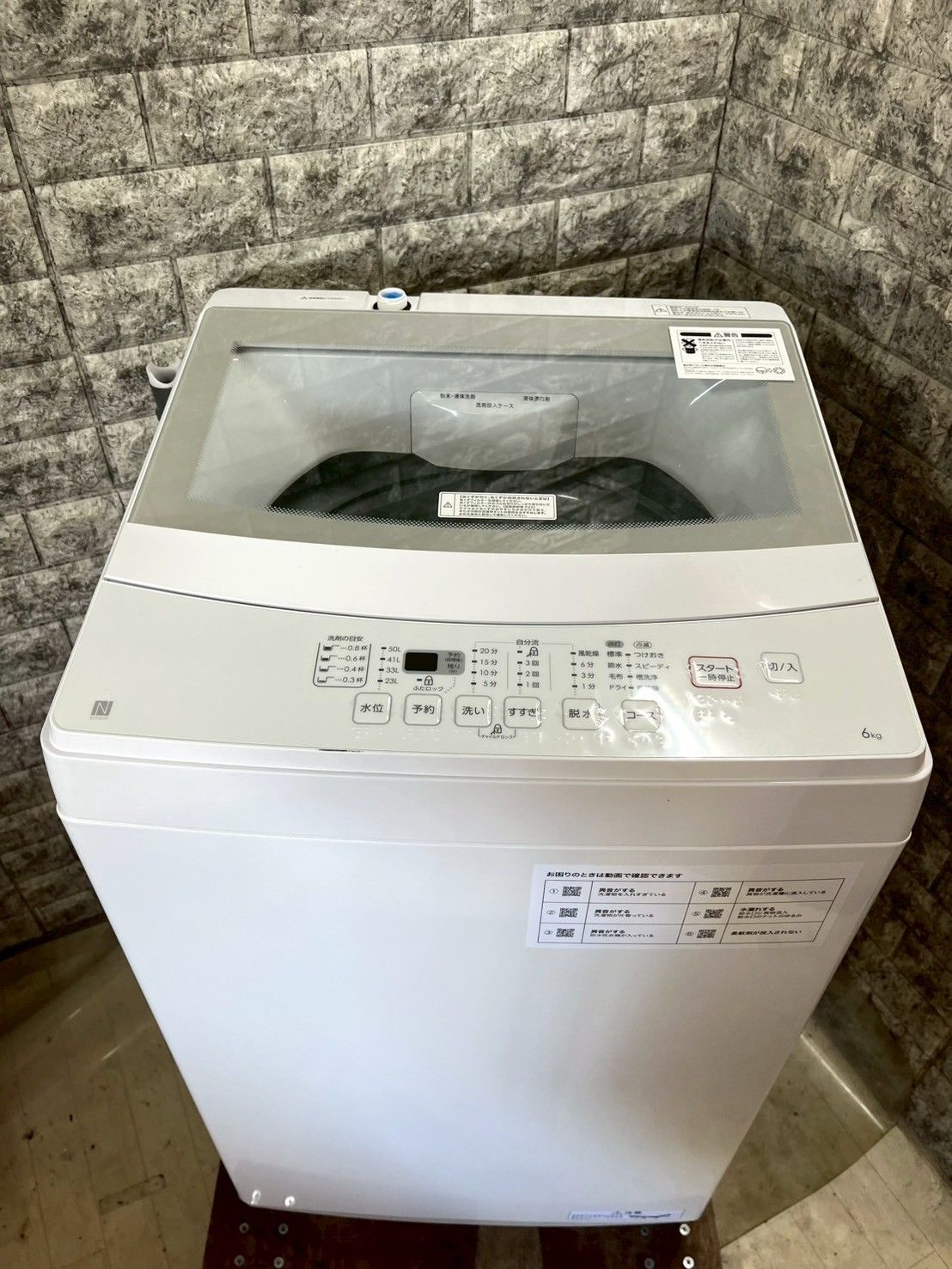 大阪送料無料★3か月保障付き★洗濯機★ニトリ★6kg★2020年★NTR-60★S-38 大阪送料無料☆3か月保障付き☆洗濯機☆ニトリ☆6kg☆2020年☆NTR-60