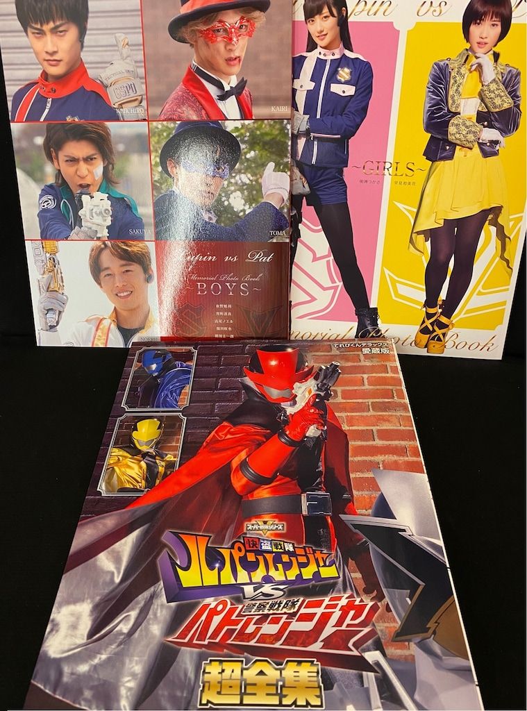 ルパンレンジャーVSパトレンジャー　ルパパト 超全集BOX ルパンレンジャーVSパトレンジャー超全集BOX」は先着3千名限定で税込