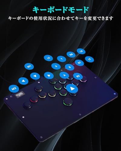 レバーレスアケコン R16黒