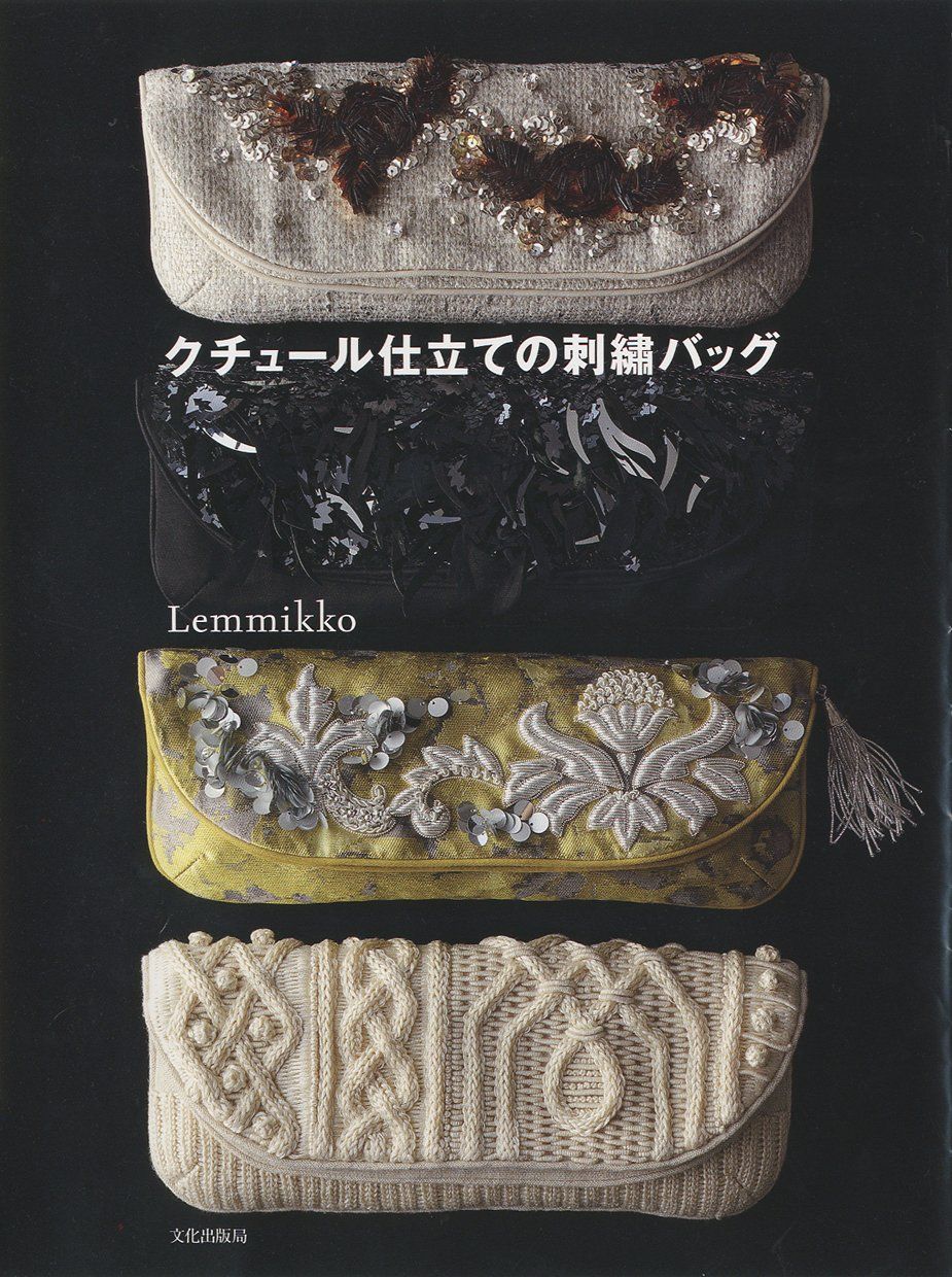 クチュール仕立ての刺繍バッグ