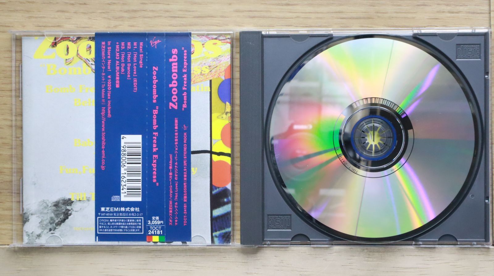 ミオヤマザキ CD DVD 2025年最新】ミオヤマザキ dvdの人気アイテム - メルカリ