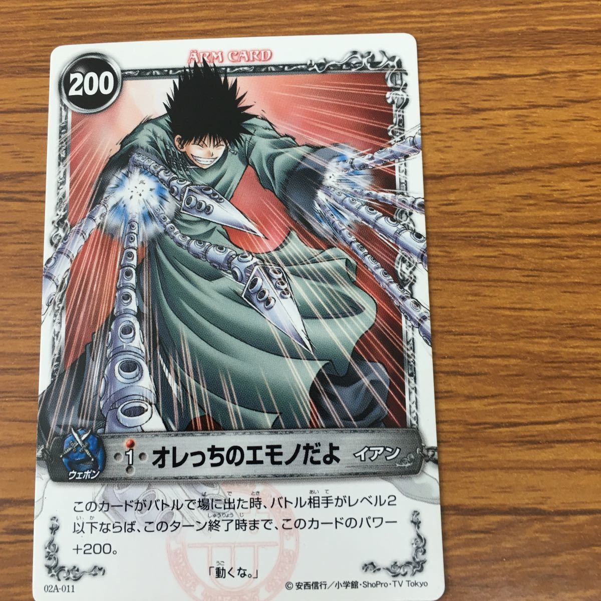 メルヘヴン MAR カード 8人の戦士 ギンタ ドロシー アルヴィス