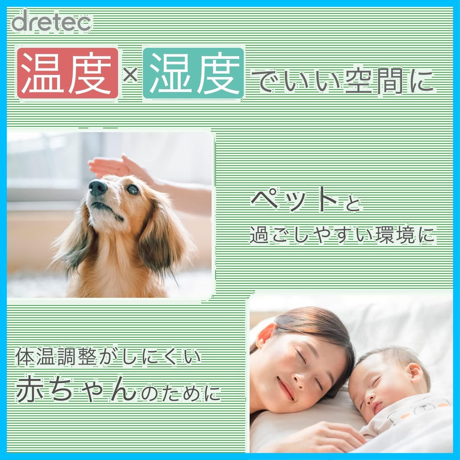 新着商品