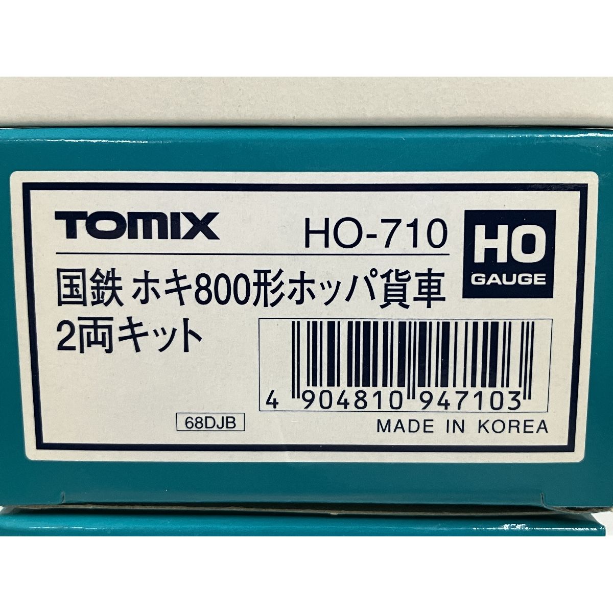 HO-710 国鉄