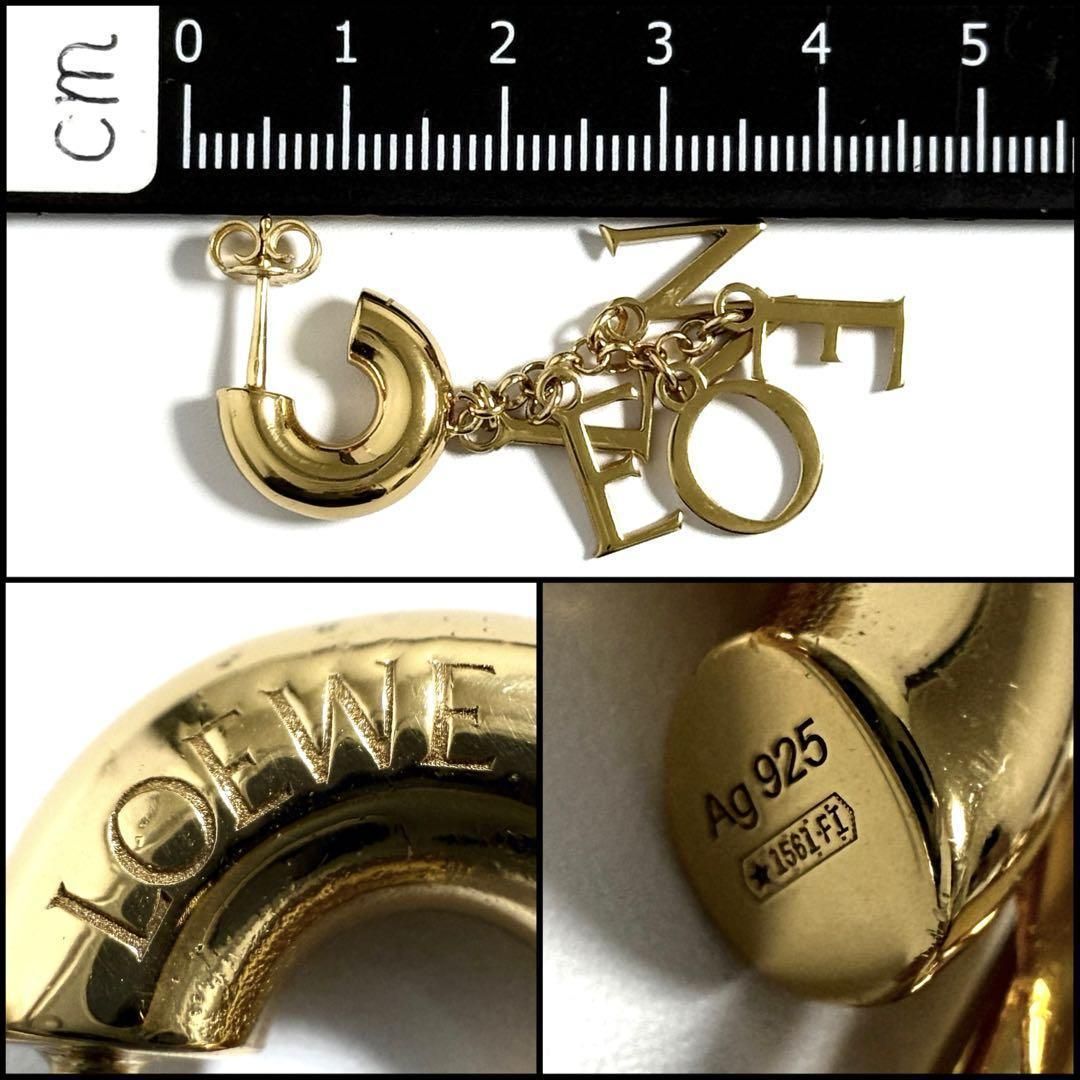 【希少美品】ロエベ　レディース　シングル　ピアス　ショート　レタリング 希少美品】ロエベ レディース シングル ピアス ショート レタリング