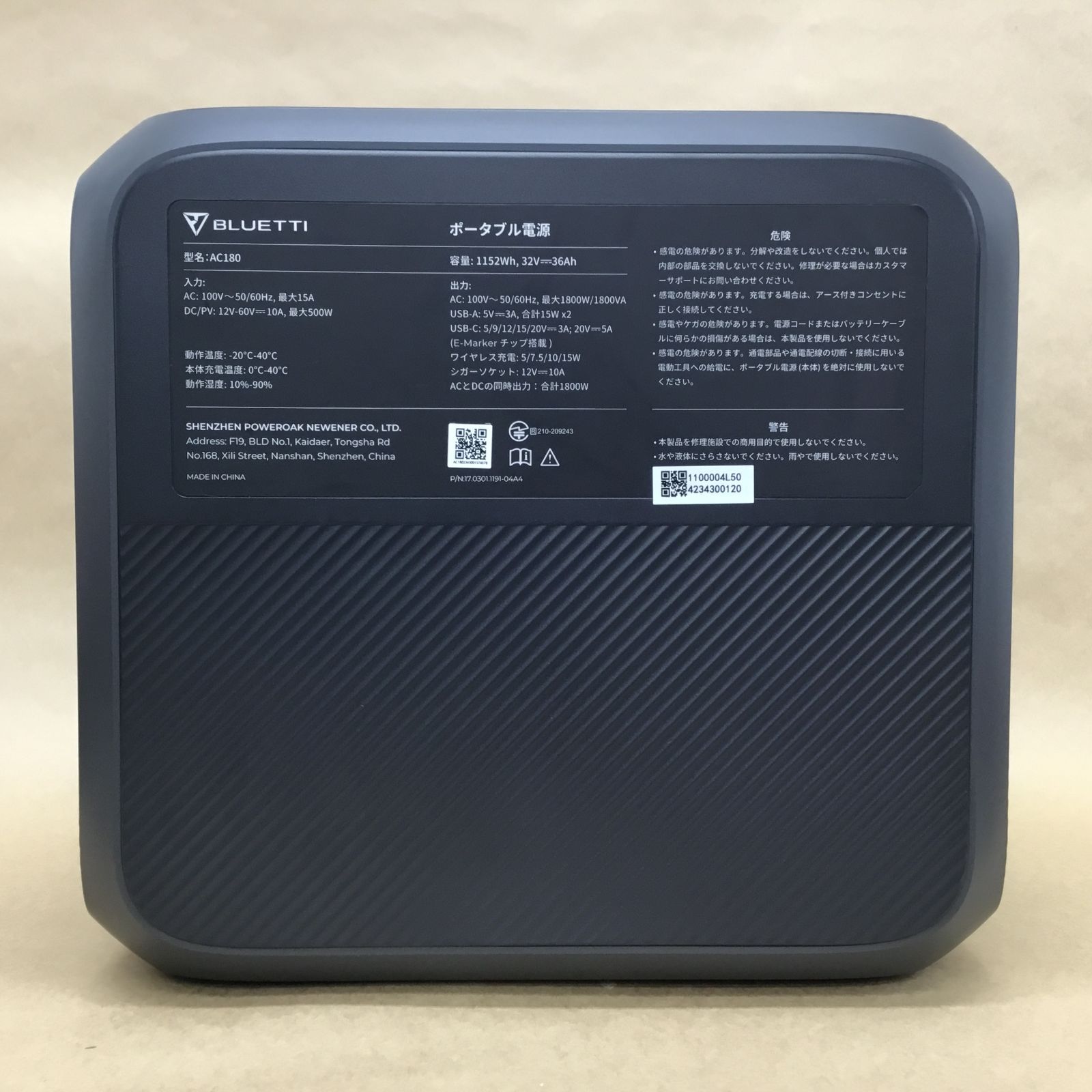 1152Wh|1800W BLUETTI