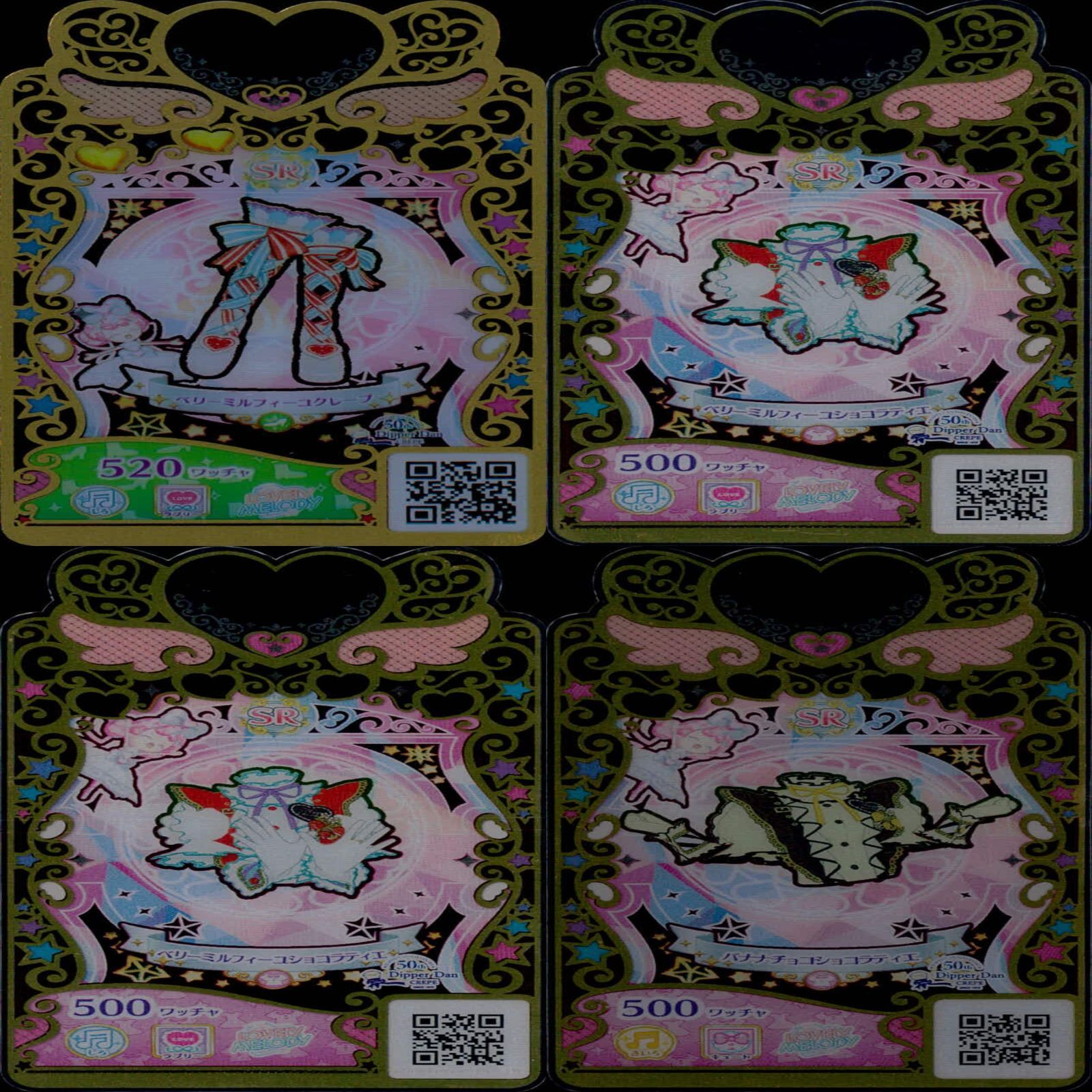 プリマジカード まりん🤍🫧♢🐱プリマジスタ on X: 