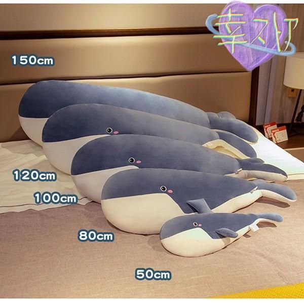 大きい サメ抱き枕