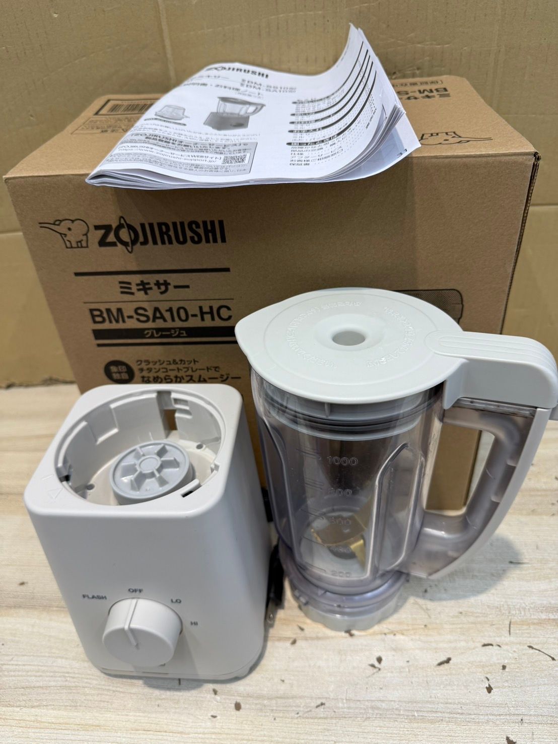 象印 ジューサー 450ml ホワイト BM-JK05-WA(1台)[ミキサー・フード