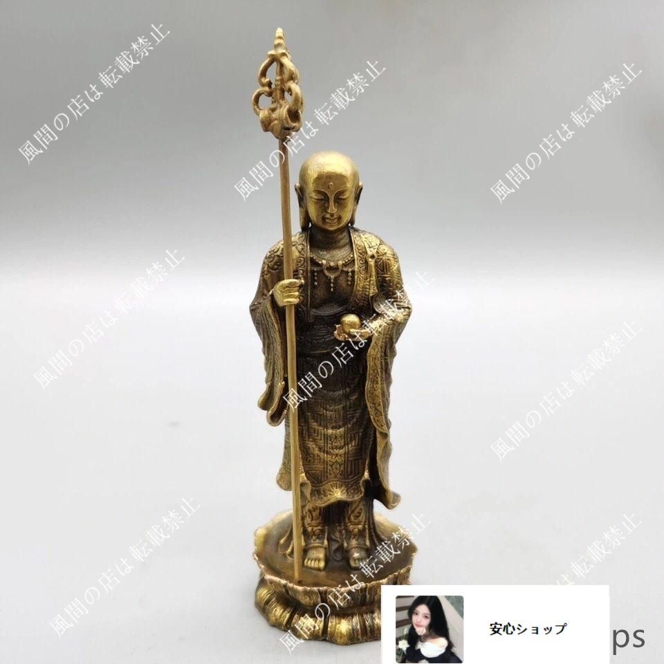 新品未使用】銅器 地蔵王菩薩仏像 仏堂供養 礼仏 工芸品 置物
