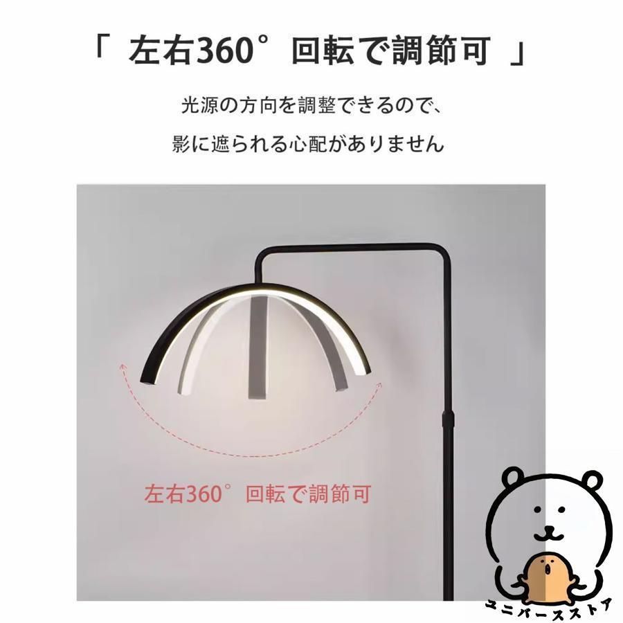 フロアライト