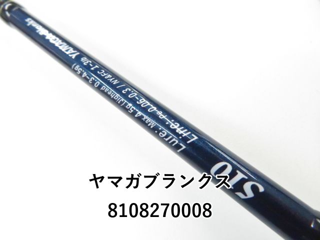 ヤマガブランクス ブルーカレント Ⅲ 510 (01-8108270008