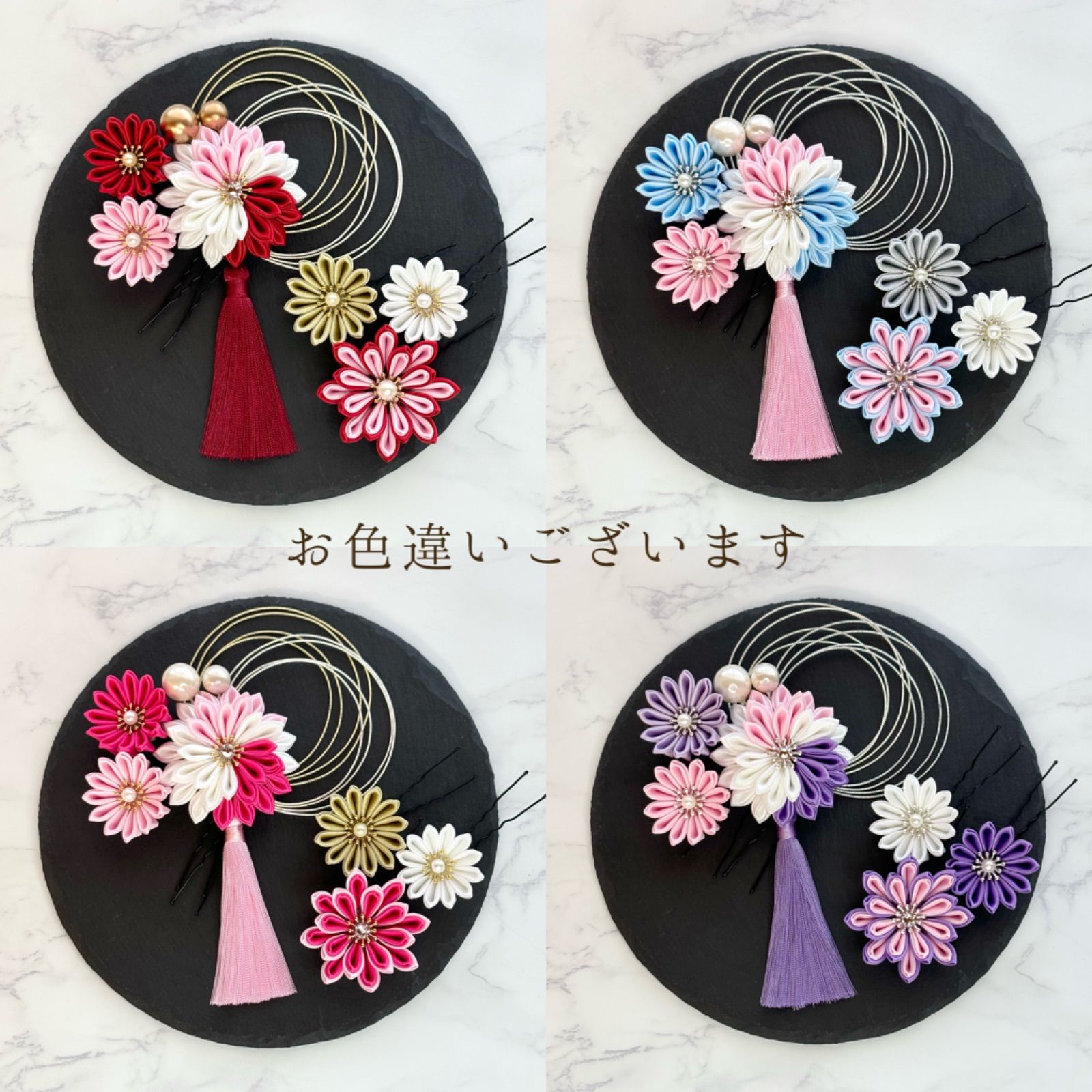 サテンつまみ細工 ピンク