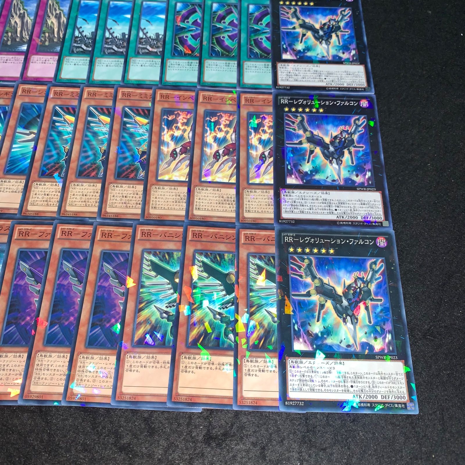 遊戯王 NO.2624 RR レイドラプターズ 全ノーパラ RRーレヴォ