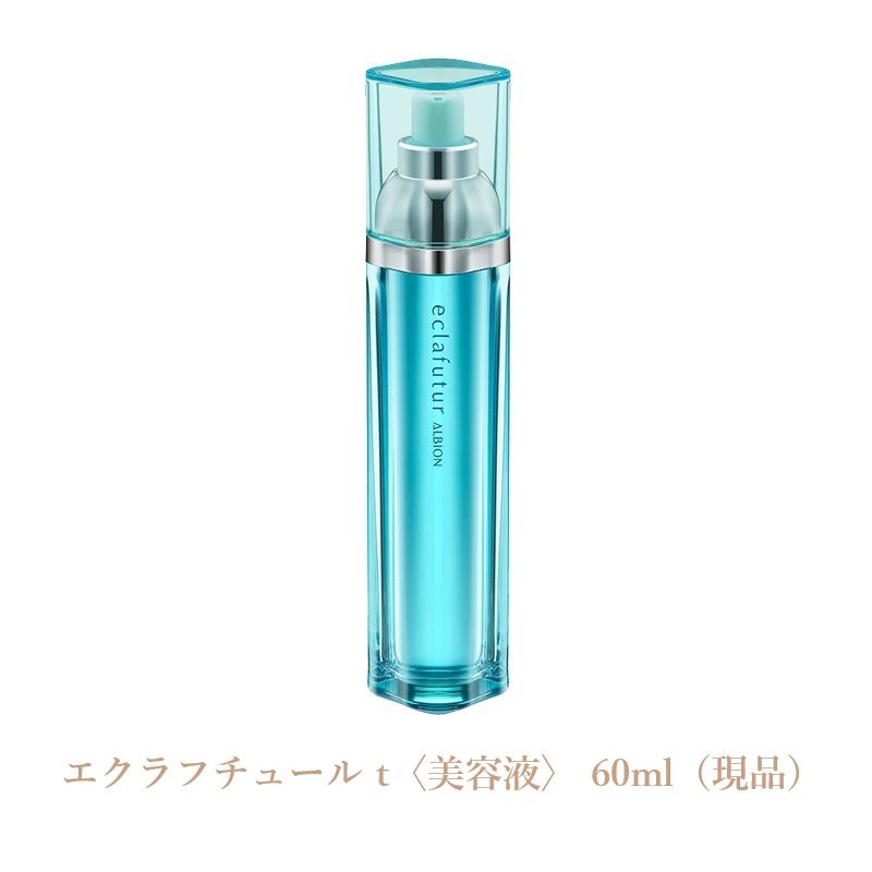 エクラフチュールt 60mlレフィル✖️2本セット♡ アルビオン