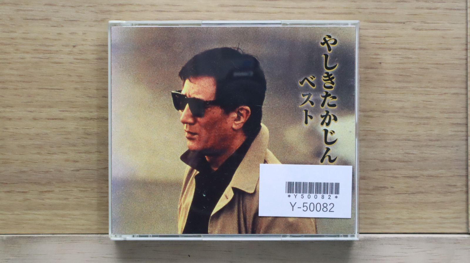 国内盤CD☆やしきたかじん/Takajin Yashiki□ やしきたかじん