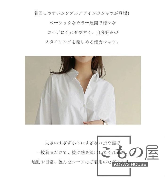 シャツ 羽織 レディース 長袖 厚手シャツ ブラウス 長袖 シャツブラウス レディース シャツ ブラウス カジュアル 羽織り ゆったり 長袖シャツ 秋冬 厚手 大きい 楽天市場】【ポイント10倍】シャツ 羽織 レディース 長袖 厚手