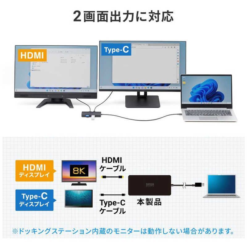 ドッキングステーション