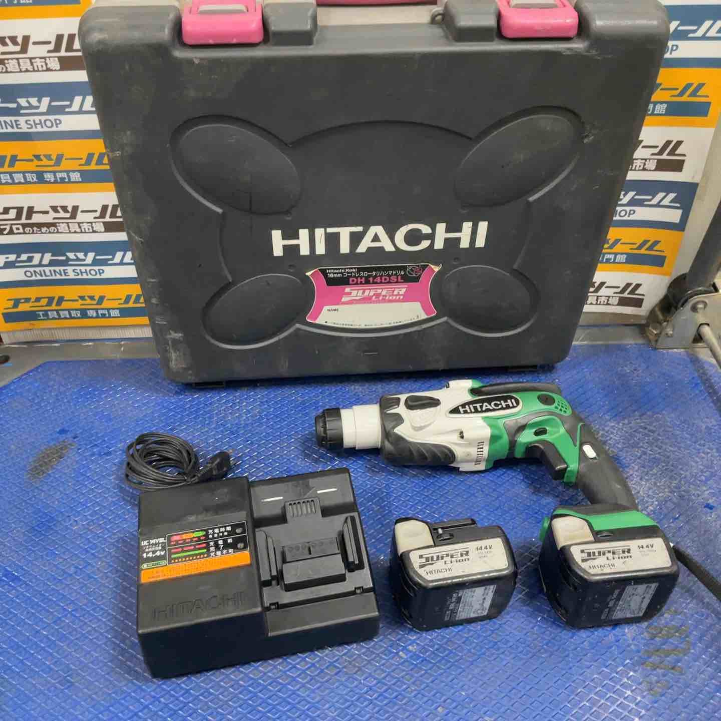 ハイコーキ HIKOKI 旧 日立工機 コードレスハンマドリル DH14DSL 2SLCK 草加店