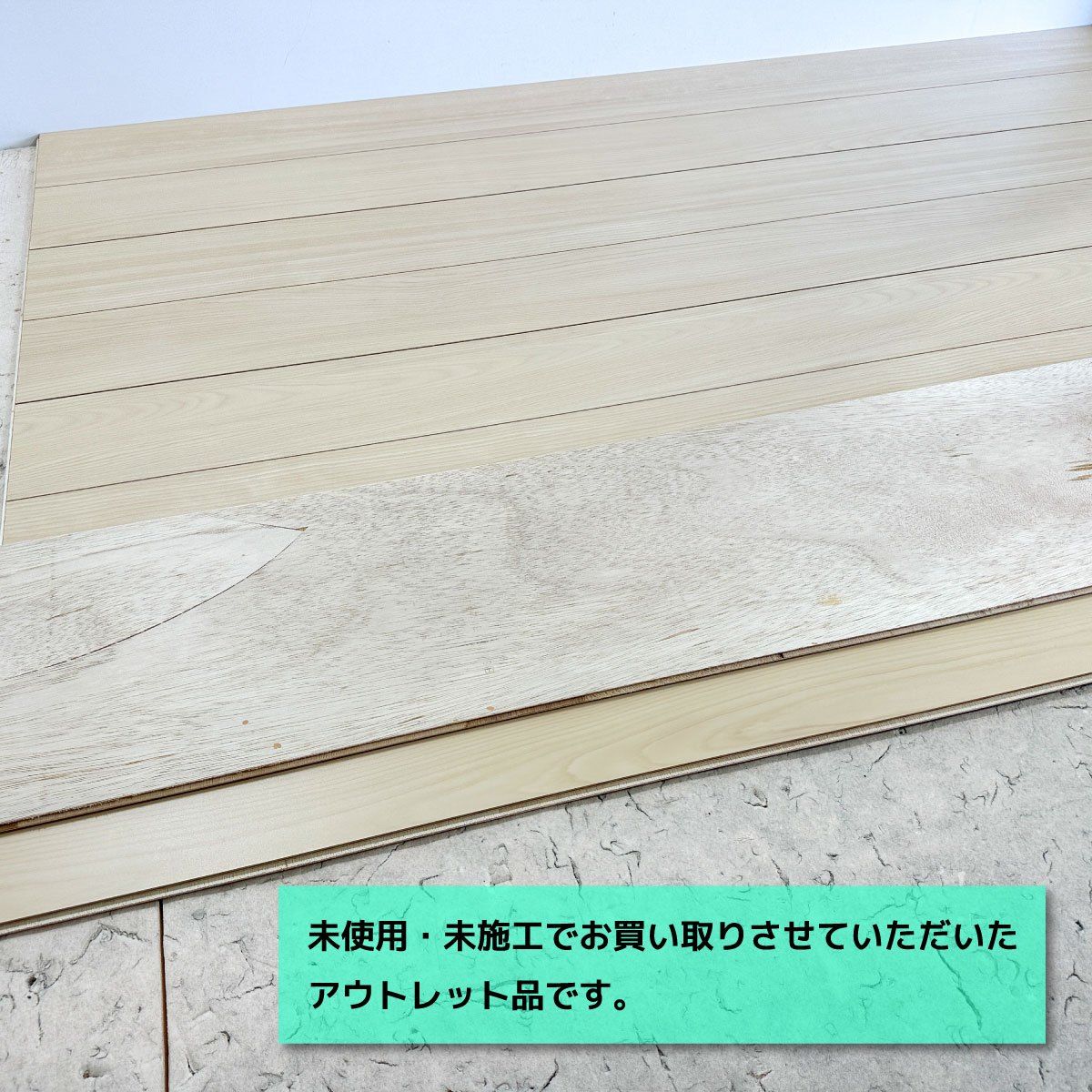 東京足立店引取り Daiken フローリング ハピアフロア ベーシック柄 型番 YN7001-MJ アウトレット品 3ケース