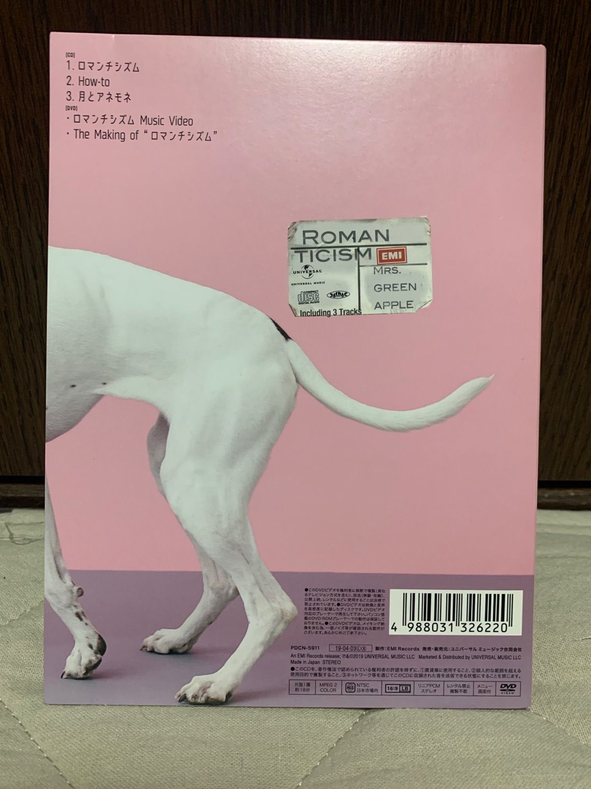 ロマンチシズム ドッグ盤 クリアファイル ハンドタオル 付 - メルカリ