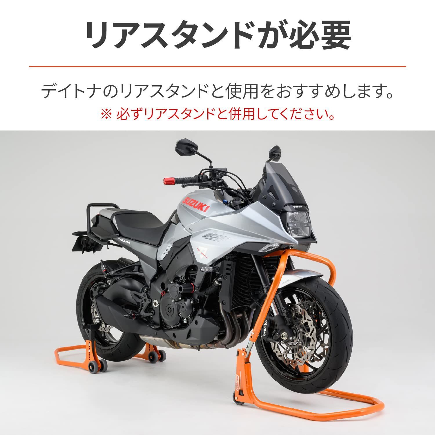 在庫処分】フロント用 7サイズのステム対応 メンテナンススタンド 高さ