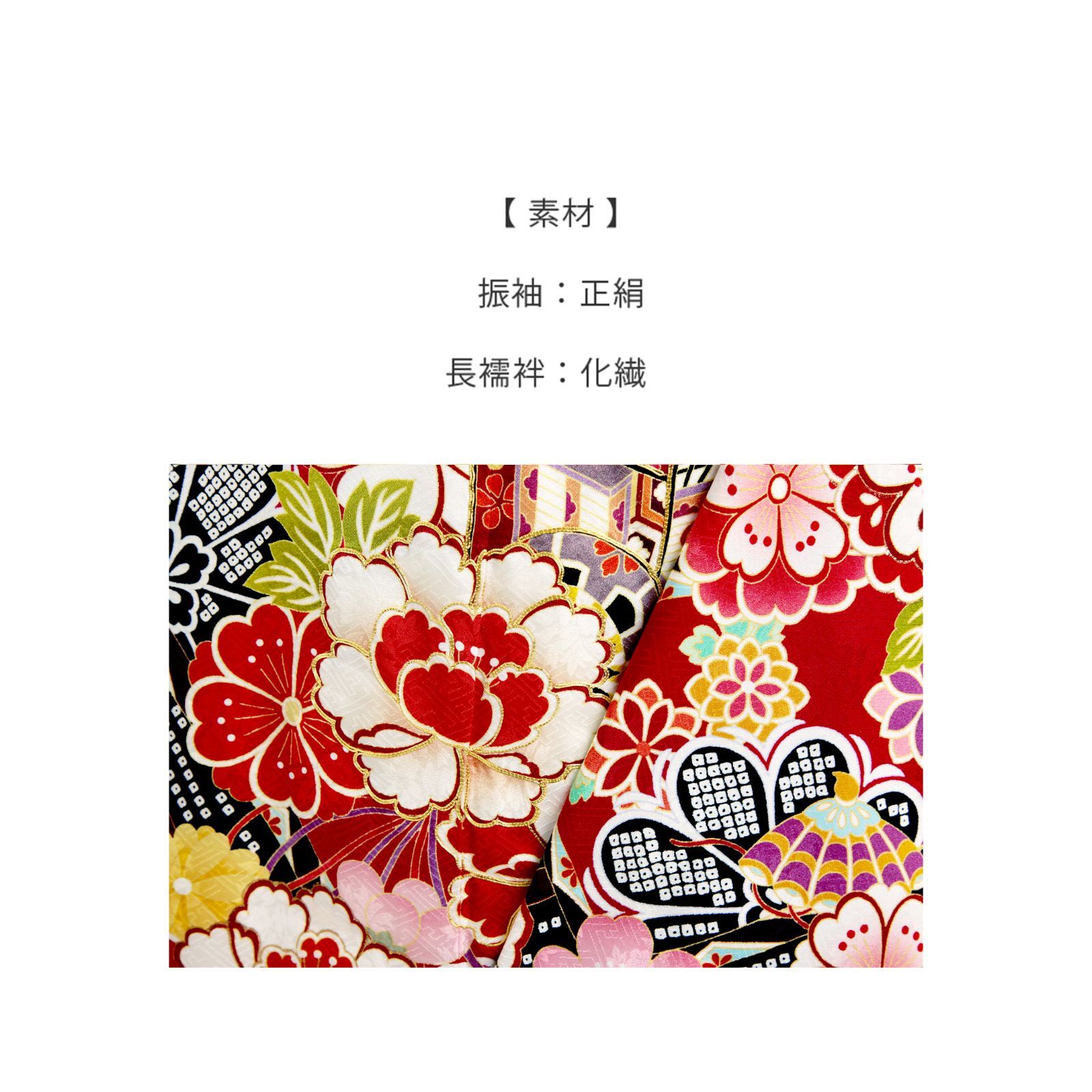 古典柄