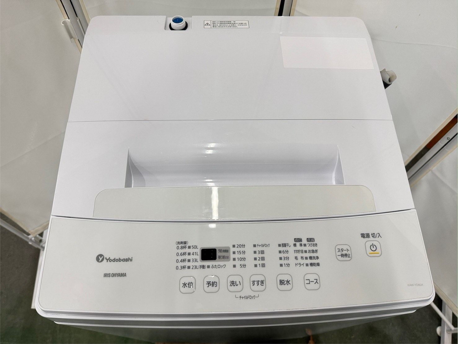 2021年 KAW-YD60A