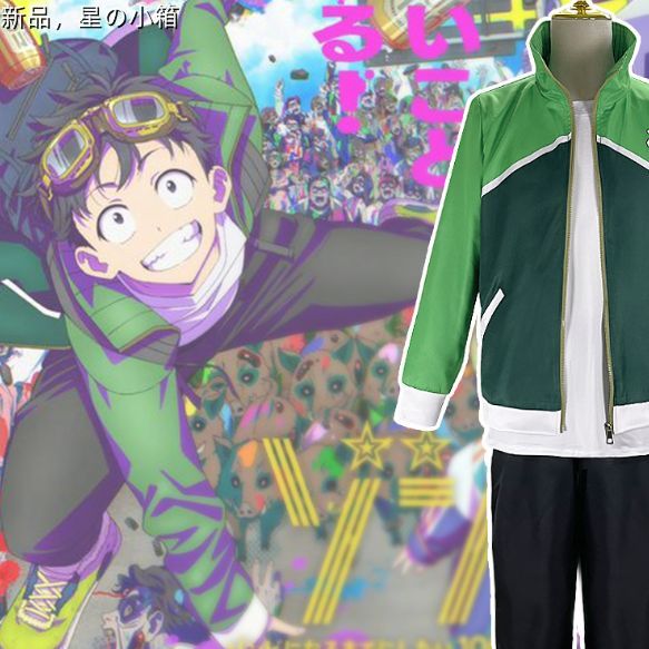 新品未使用 ゾン100～ゾンビになるまでにしたい100のこと～ 天道輝 コスプレ衣装 コスチューム 変装 全セット 仮装 ハロウィン クリスマス