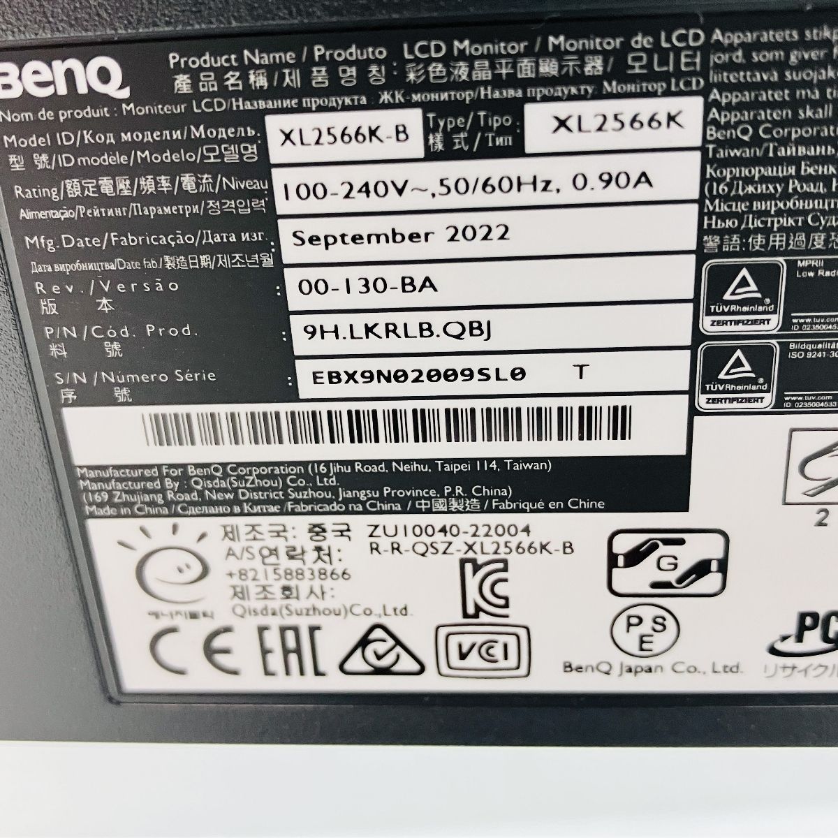 BenQ ZOWIE XL2566K 24.5型 ゲーミング 液晶ディスプレイ モニター 