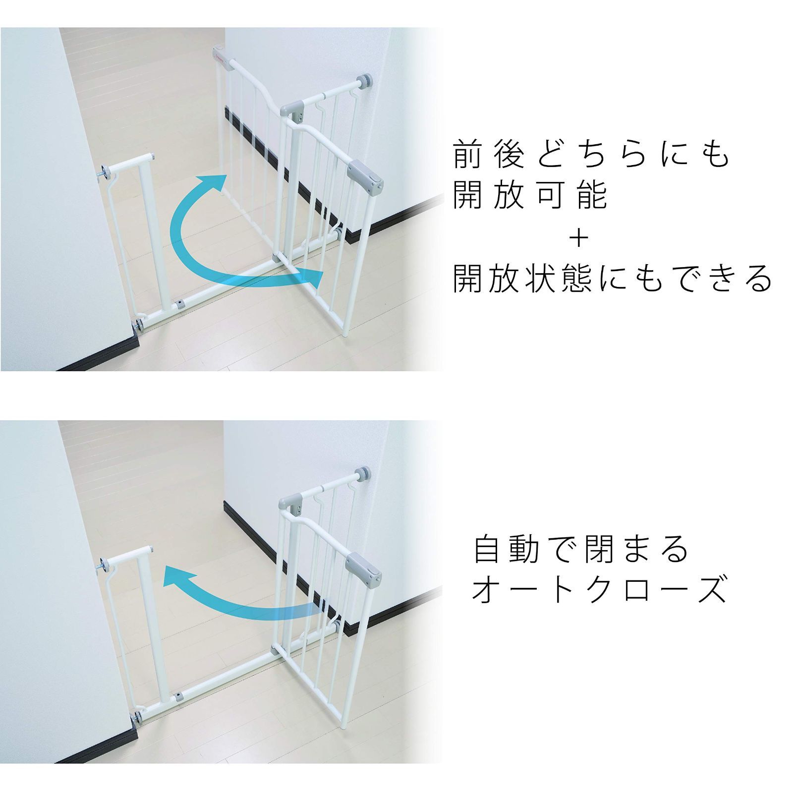 CSP-W90 F -AZ 69～90cm ホワイト 開けやすい高さ65㎝ 安心安全ダブルロック機能 突っ張りタイプ ペットゲート 拡張付き ベビーゲート グリーンライフ USTAUSTRALIA_COM_AU