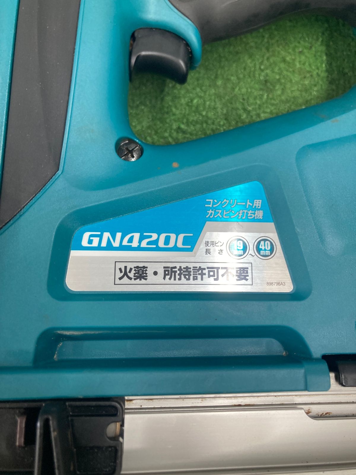 マキタ コンクリート用ガスピン打ち機