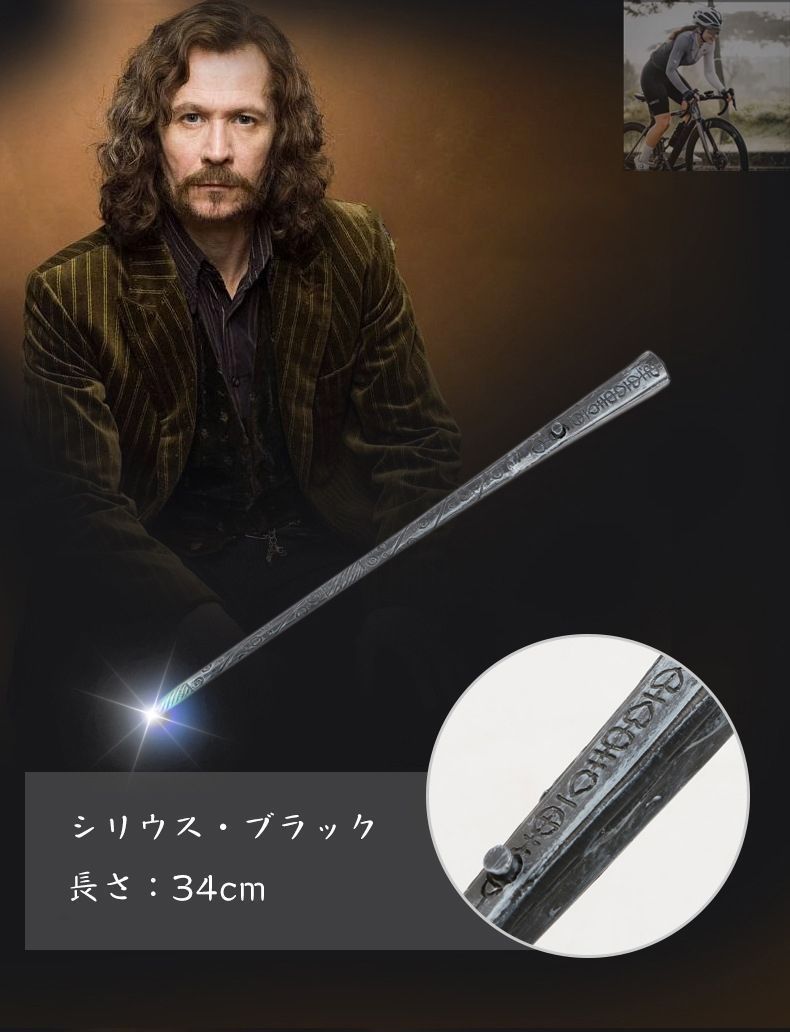 ハリー・ポッター ハリー・ポッターの魔法の杖 発光可能 Harry Potter